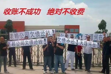 平鲁追债公司